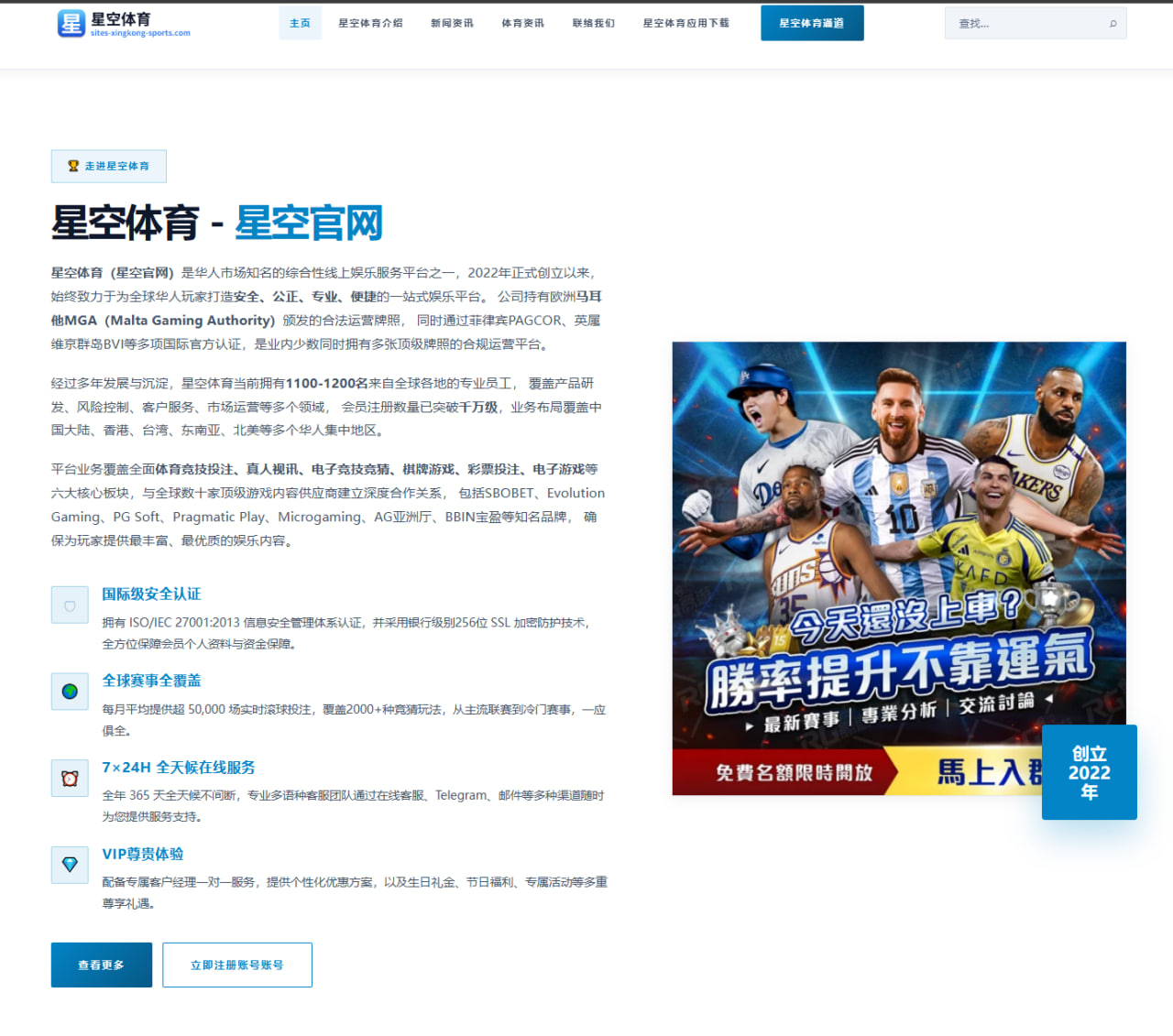 约基奇恩比德统治力数据对决：MVP级中锋的全面解析