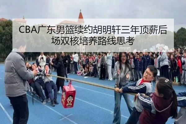 guang-dong-nan-lan-xu-yue-hu-ming-xuan-san-nian-ding-xin-hou-chang-shuang-he-pei-yang-lu-xian-si-kao-1-652.jpg